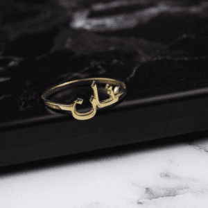Letter Name Rings